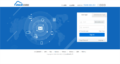 Desktop Screenshot of mail.wlxrubber.com